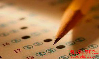 中央財(cái)經(jīng)大學(xué)同等學(xué)力申碩成績(jī)可以保留多長(zhǎng)時(shí)間？