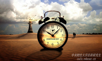 本科在讀能不能報(bào)中央財(cái)經(jīng)大學(xué)在職研究生？