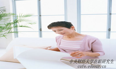 中央財(cái)經(jīng)在職研究生申碩學(xué)籍可以保留幾年？