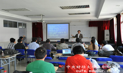 中央財(cái)經(jīng)大學(xué)雙證在職研究生值得報(bào)考嗎？