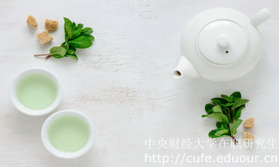 2018年中央財(cái)經(jīng)雙證在職研究生報(bào)考需要做哪些準(zhǔn)備呢？