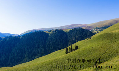 中財在職研究生是什么學(xué)歷？