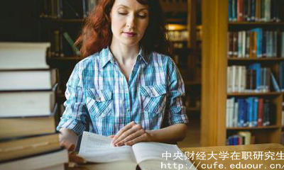 報(bào)考中財(cái)雙證在職研究生可以改變學(xué)歷是真的嗎？