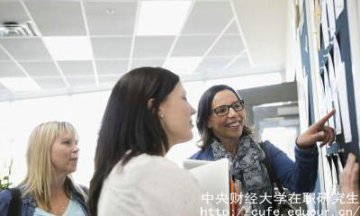 中財同等學力申碩能獲得什么證書？