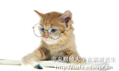 2018年央財非全日制研究生有什么專業(yè)？