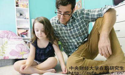 中財(cái)雙證在職碩士是指哪兩個(gè)證？