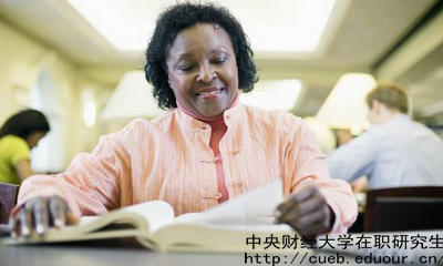 中財(cái)心理學(xué)在職研究生報(bào)考條件？