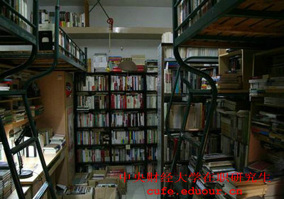 中央財經(jīng)大學(xué)在職研究生上課必須是在周末嗎？