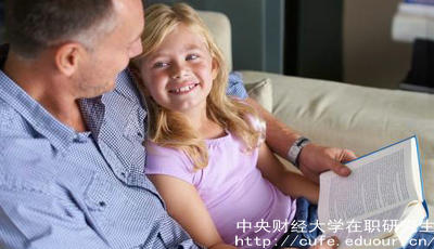 中財在職研究生報考條件有哪些？