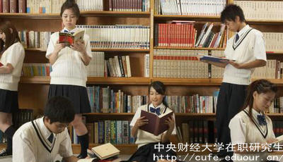 中財在職碩士與全日制碩士有哪些不同？