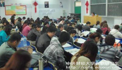 中財(cái)單證在職研究生是什么證書(shū)？