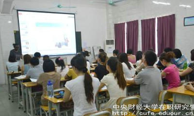 中財在職研究生申碩通過率高嗎？