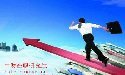 中財在職研究生每年考幾次？