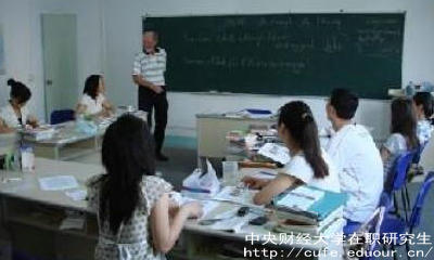 中財(cái)會(huì)計(jì)學(xué)在職研究生報(bào)名時(shí)間？