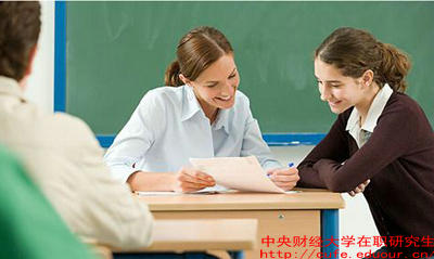 中財在職研究生都是雙證嗎？