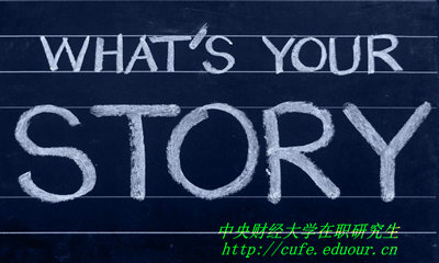 中央財經(jīng)大學在職研究生能獲得什么證書？