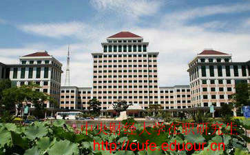 中央財(cái)經(jīng)大學(xué)在職研究生一定是雙證嗎？