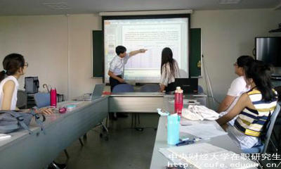 中財在職研究生雙證報考條件高嗎？